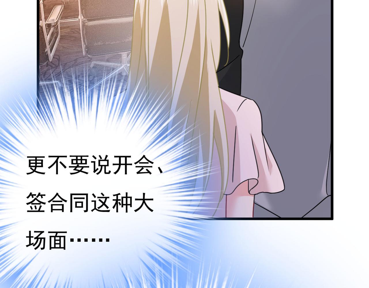 第378话 一起出席宴会8