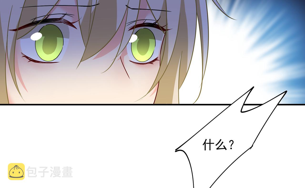 第351话 宫欧，我很後悔60