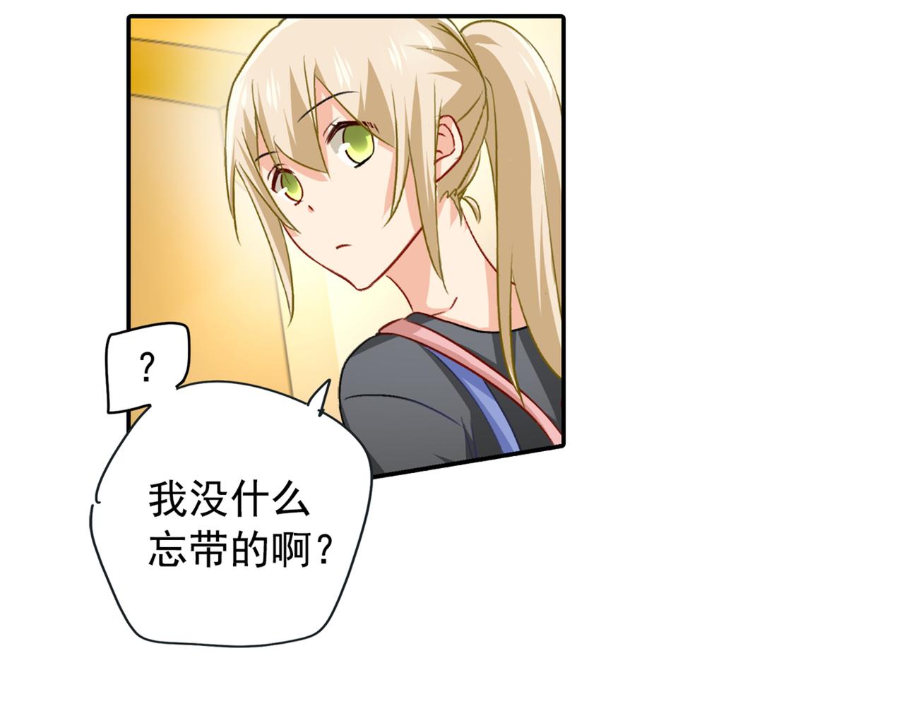 第150话 18x版的总裁在上27
