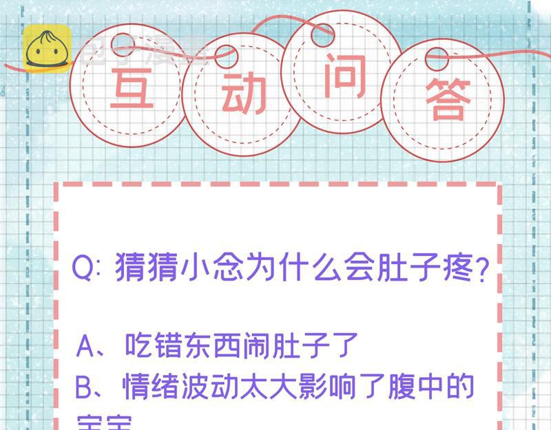 第409话 我会让你後悔一辈子101