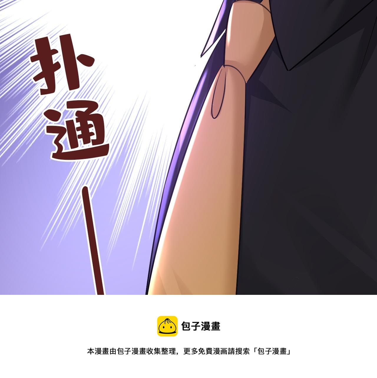 第487话 时小念是我绑的94