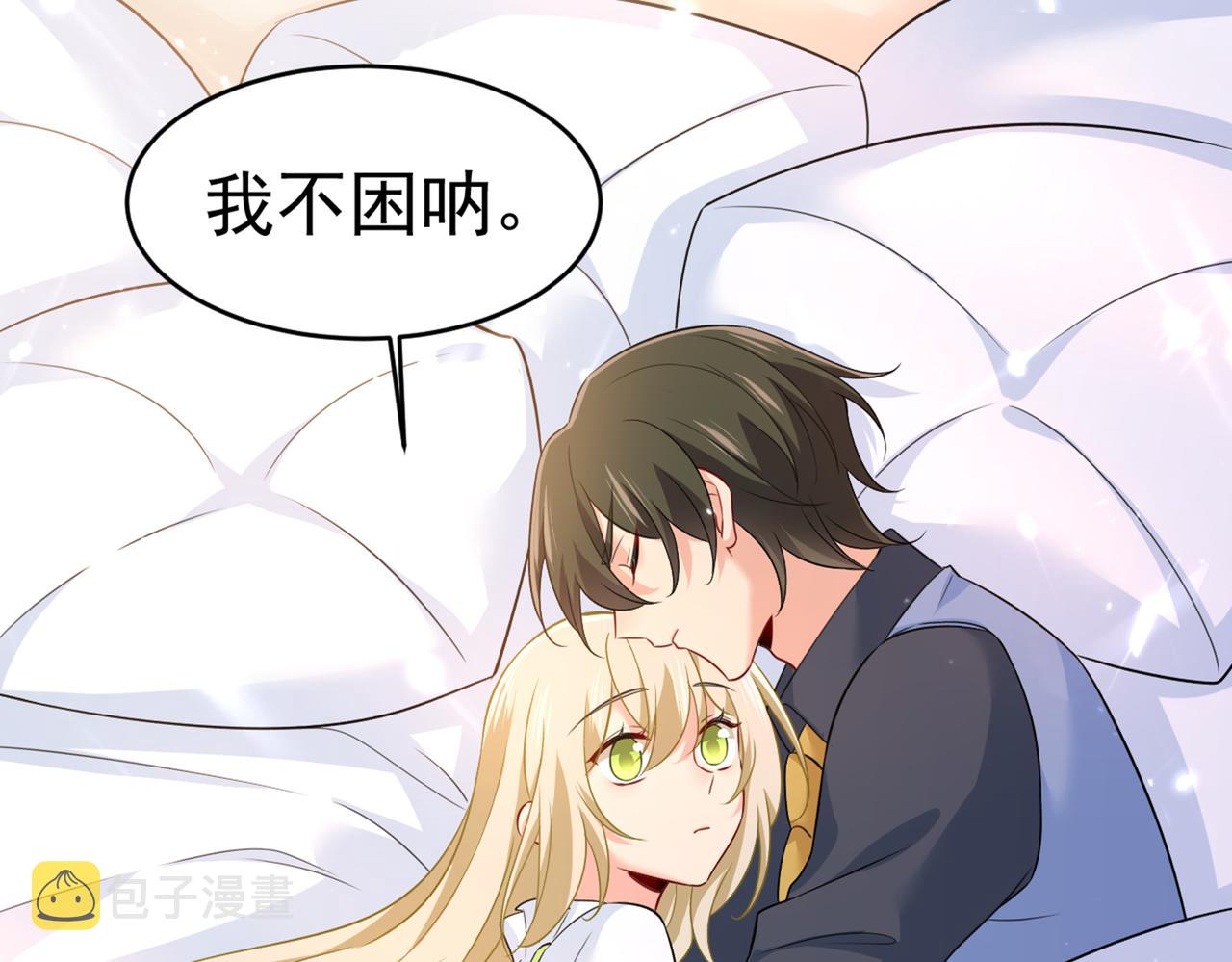 第411话 你别怕，有我在9