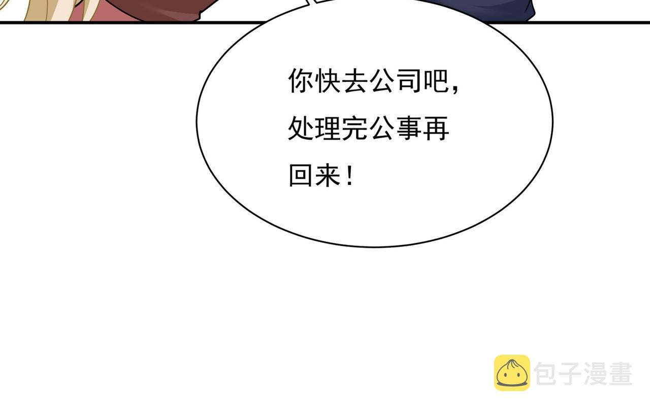 第365话 天分不够，努力来凑11