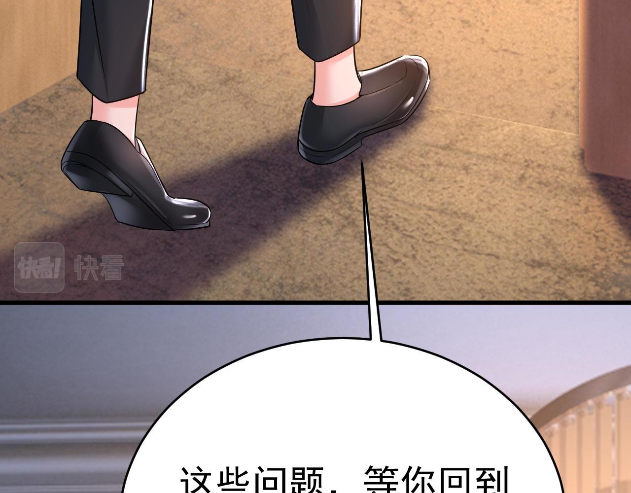 第491话 我亲自去见她70