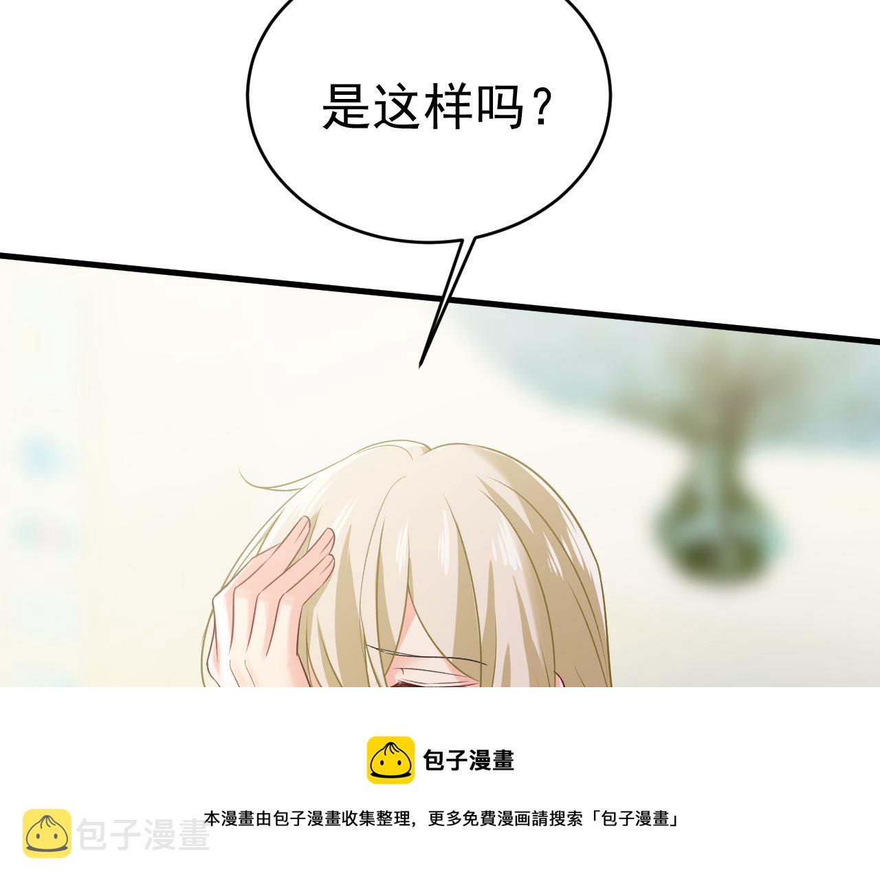 第467话 原来不是他72
