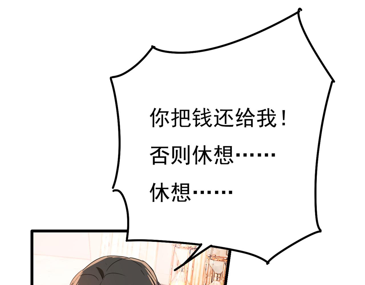 第343话 小念，妈妈求求你了14
