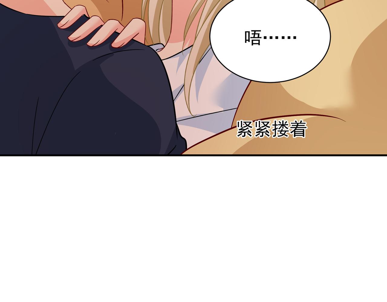 第355话 她第一次这麽主动88