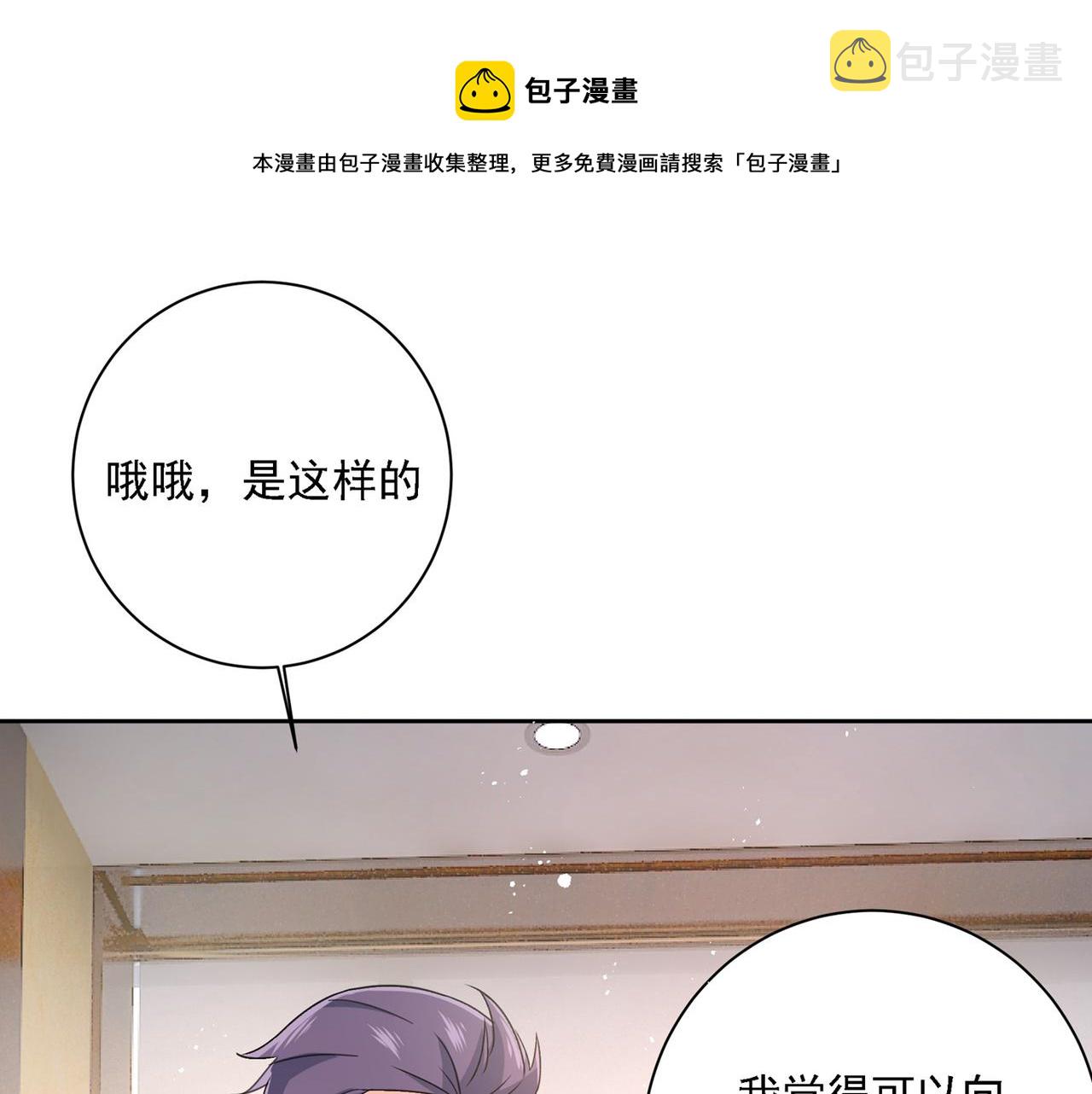 第309话 我怎麽这麽离不开你0