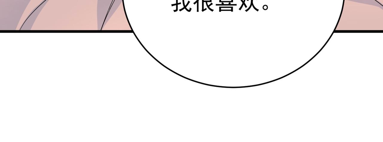 第411话 你别怕，有我在89