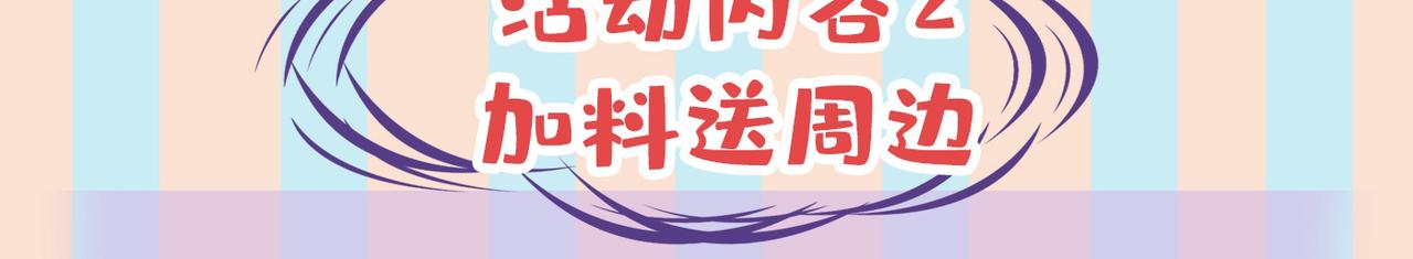 第448话 饿了？找莫娜给你做117
