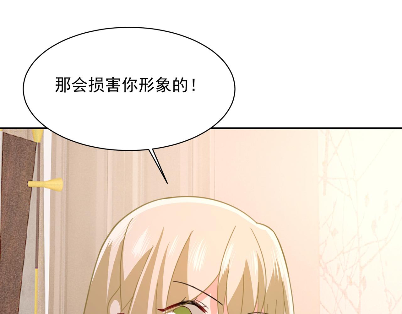 第336话 我的女人不讨好别人72