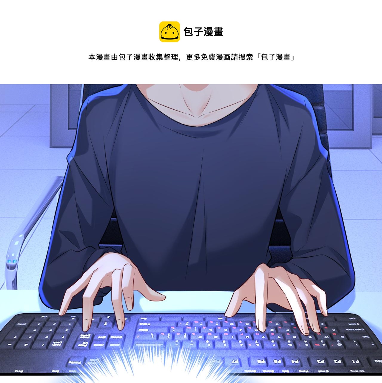 第477话 时小念会不会死了？104