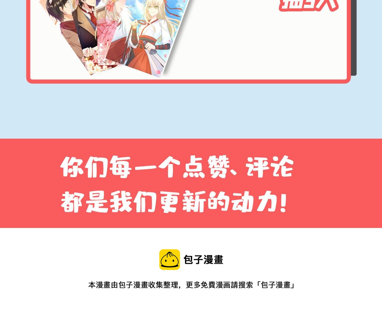 第313话 千初我们必须要反击131