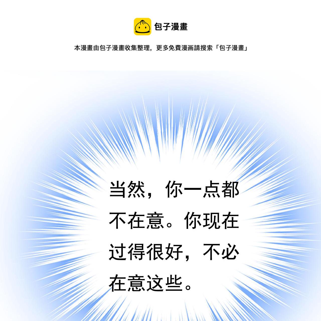 第453话 她在，我的胃就好了22
