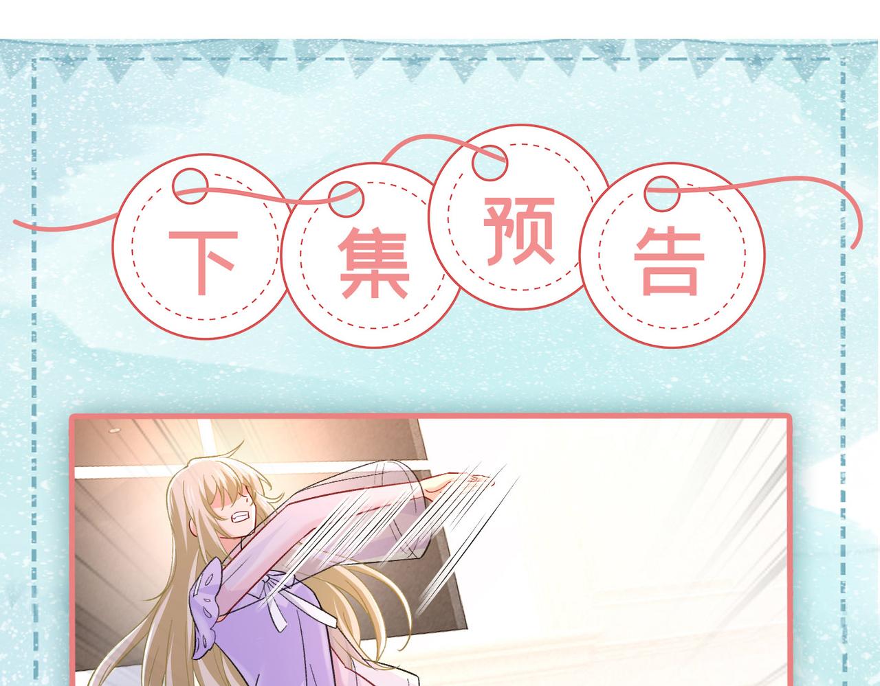 第429话 你竟帮莫娜说话？！108