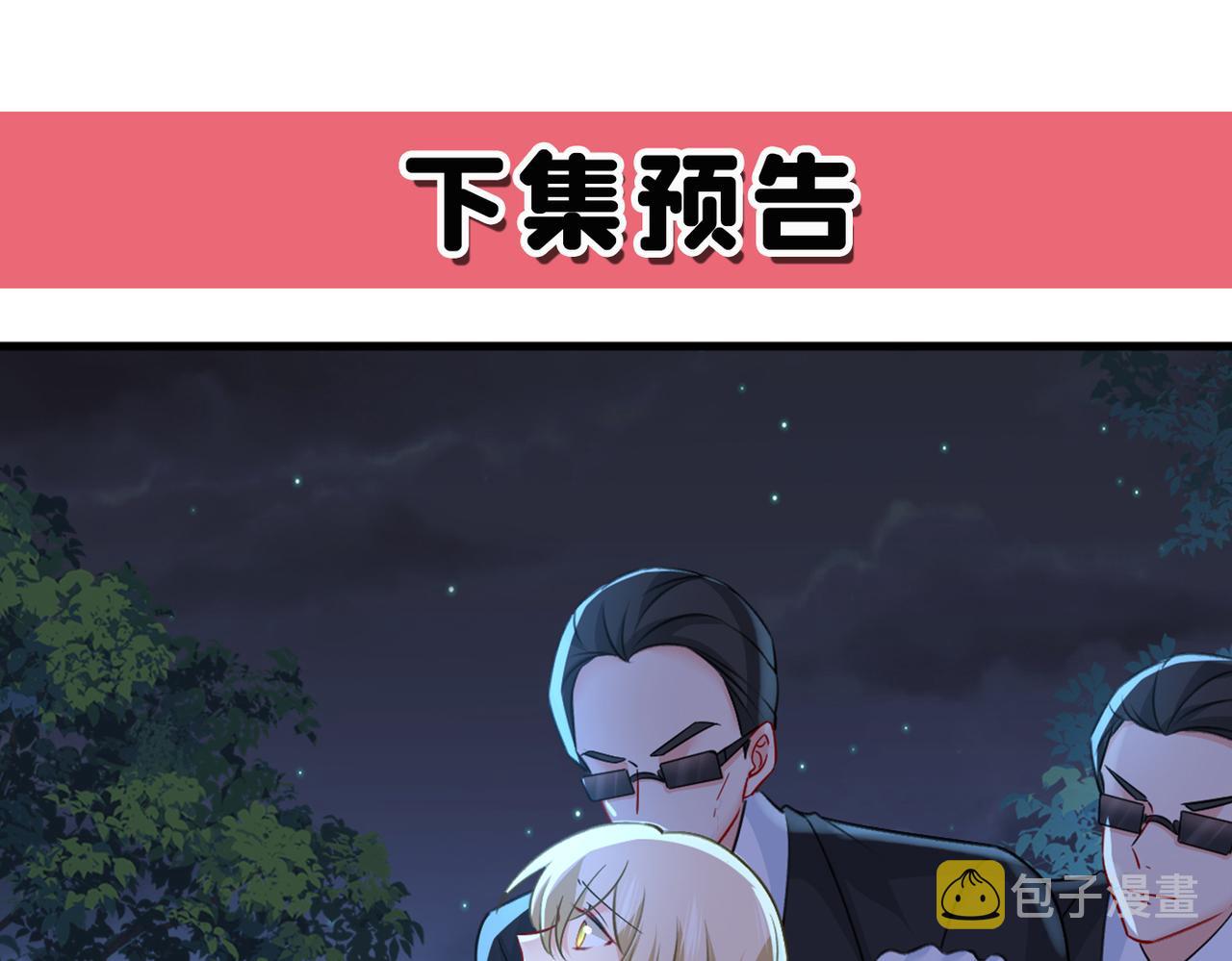 第389话 我要离开这里！114
