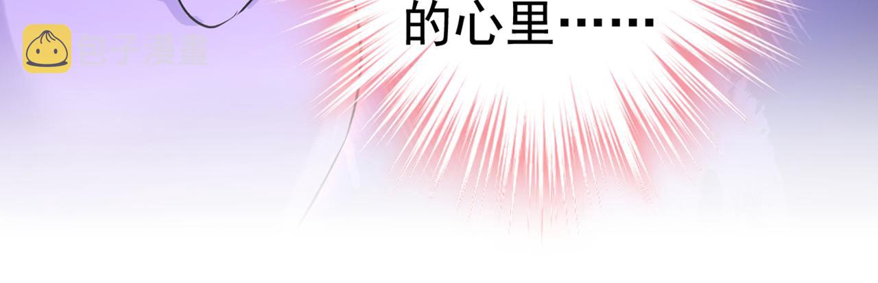 第429话 你竟帮莫娜说话？！63