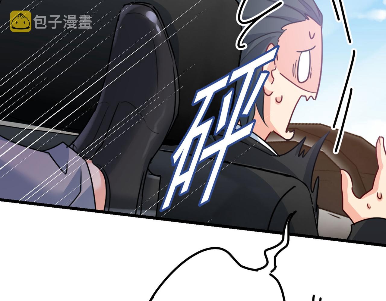 第373话 终於找到你了92