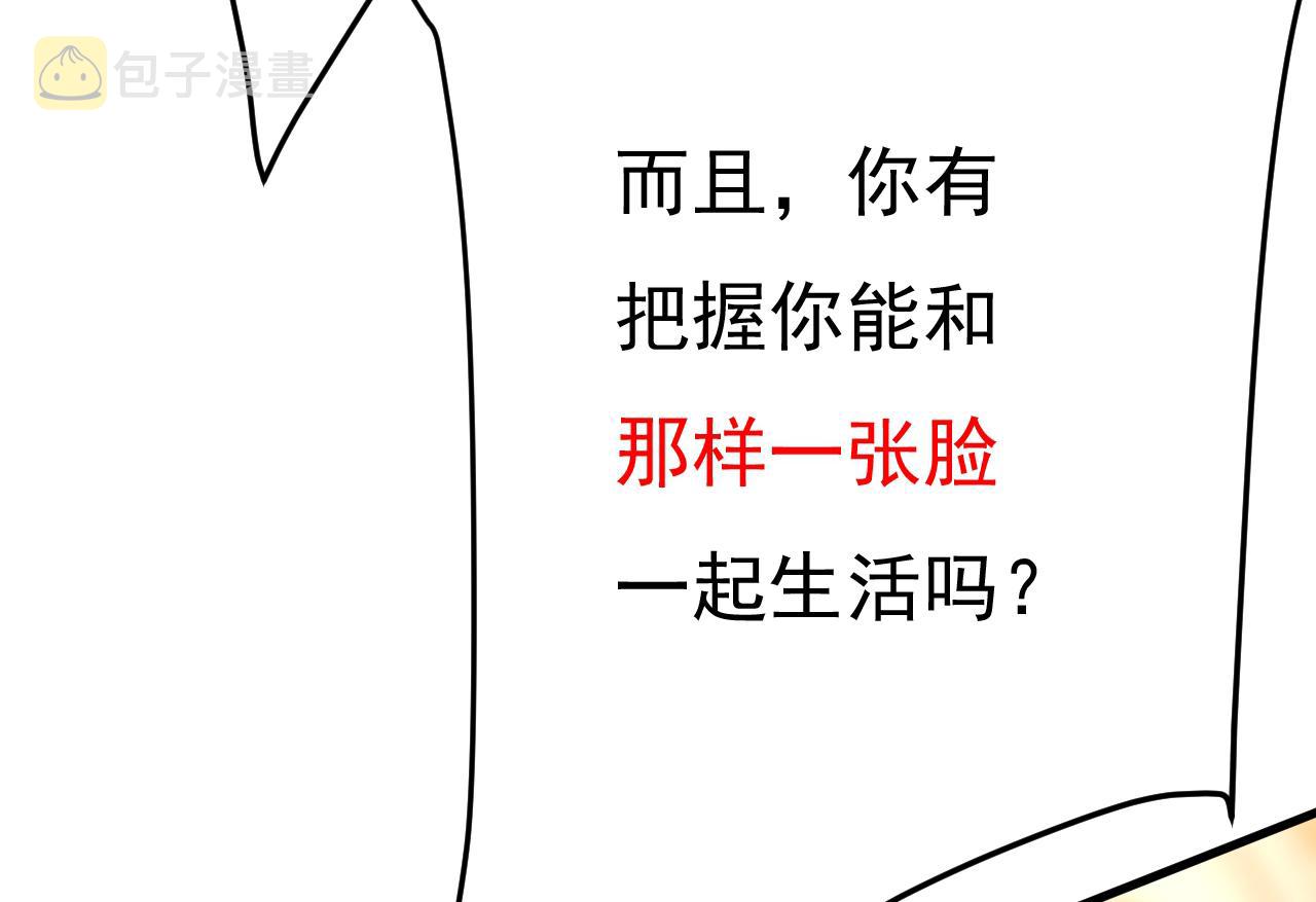 第469话 我後悔了94