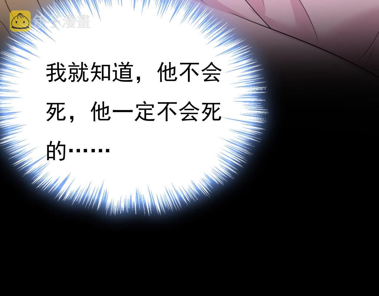 第493话 答应我一个条件56