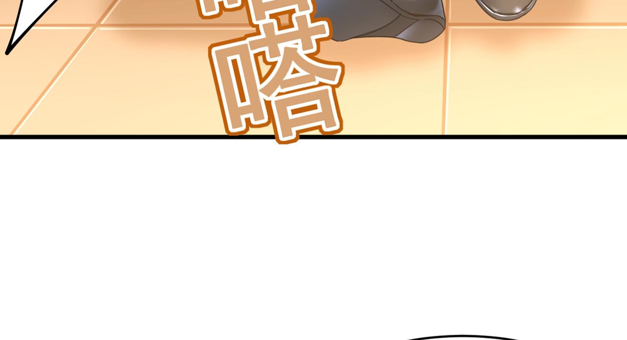 第375话 夫人的手段52