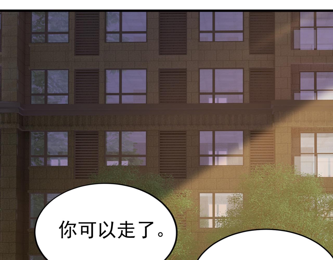 第436话 宫欧，我讨厌你！2