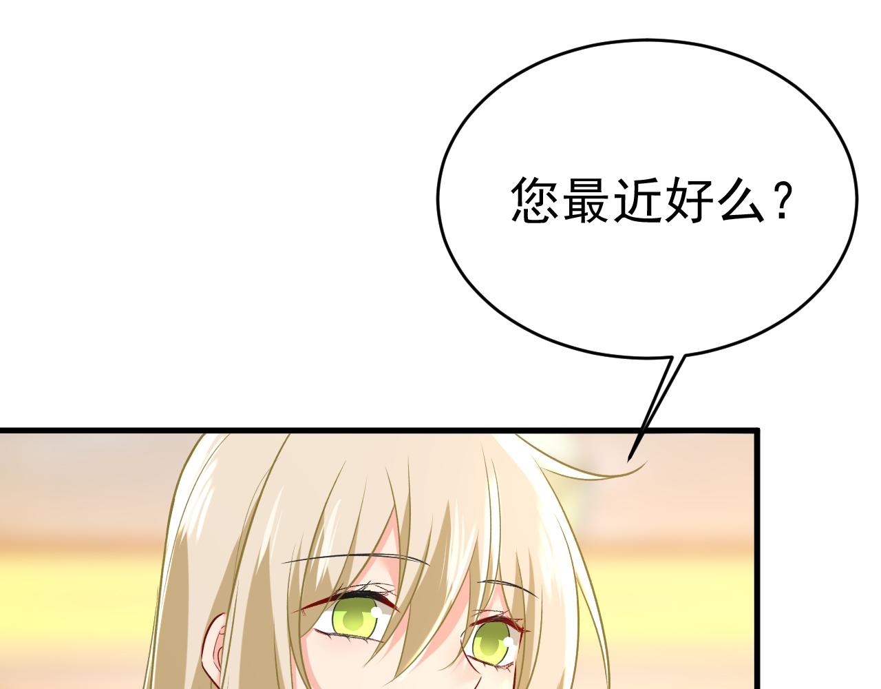 第458话 投资五个亿？！111