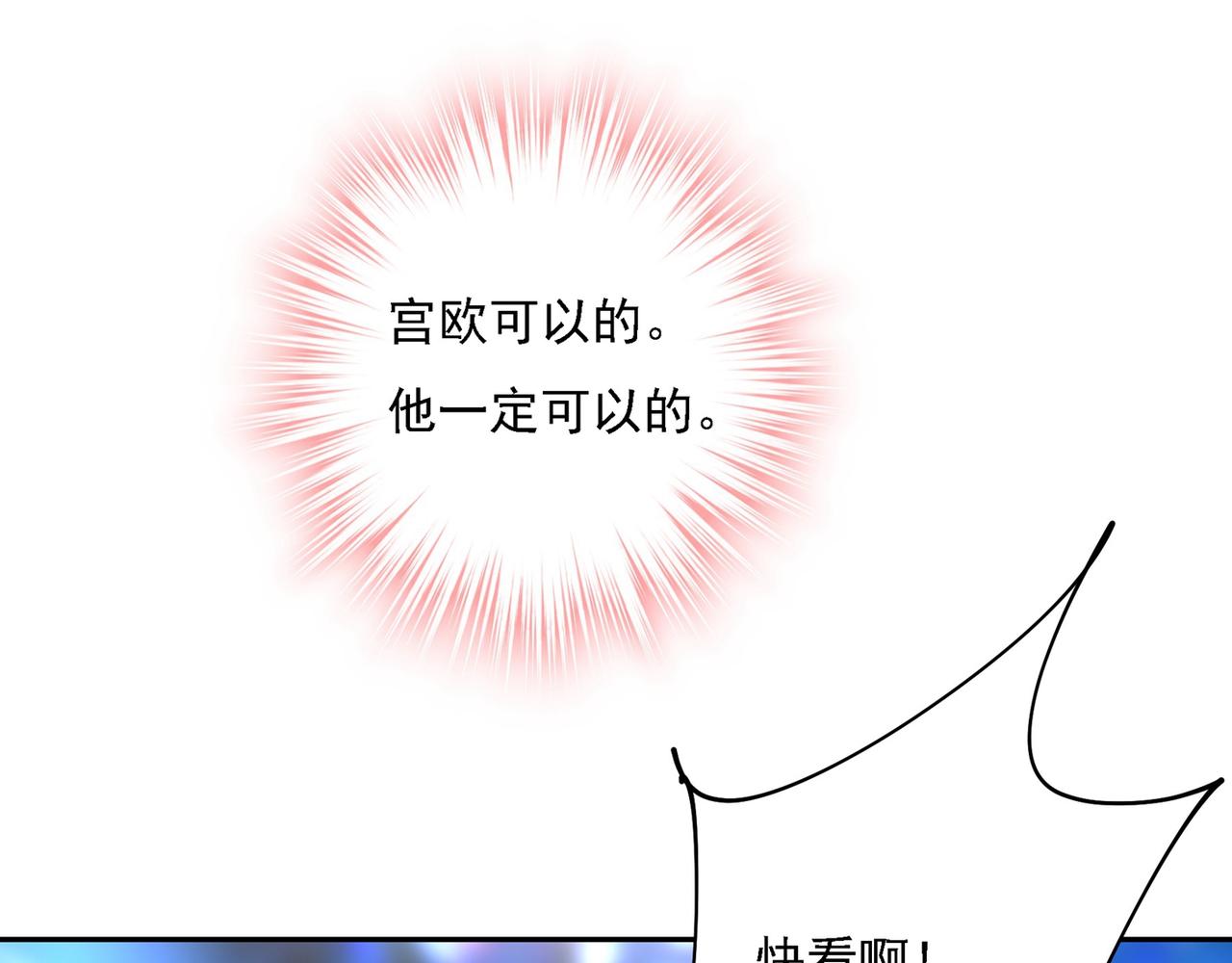 第326话 我竟然坐在大佬中间87
