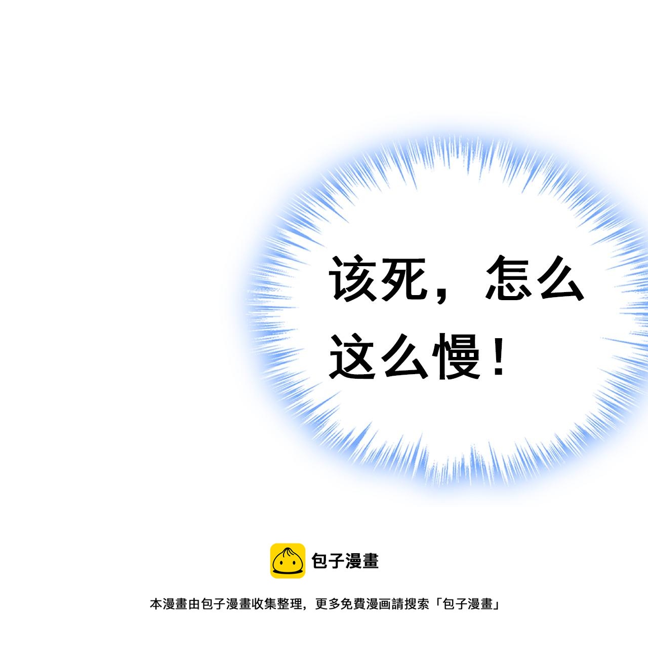第473话 什麽也查不到？！60