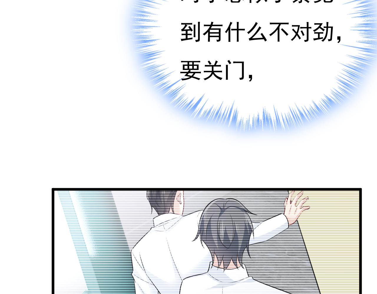 第472话 简直是一羣废物！90