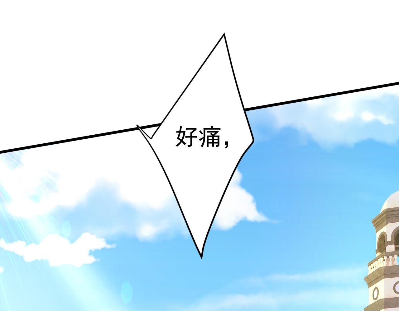 第484话 我好痛！29