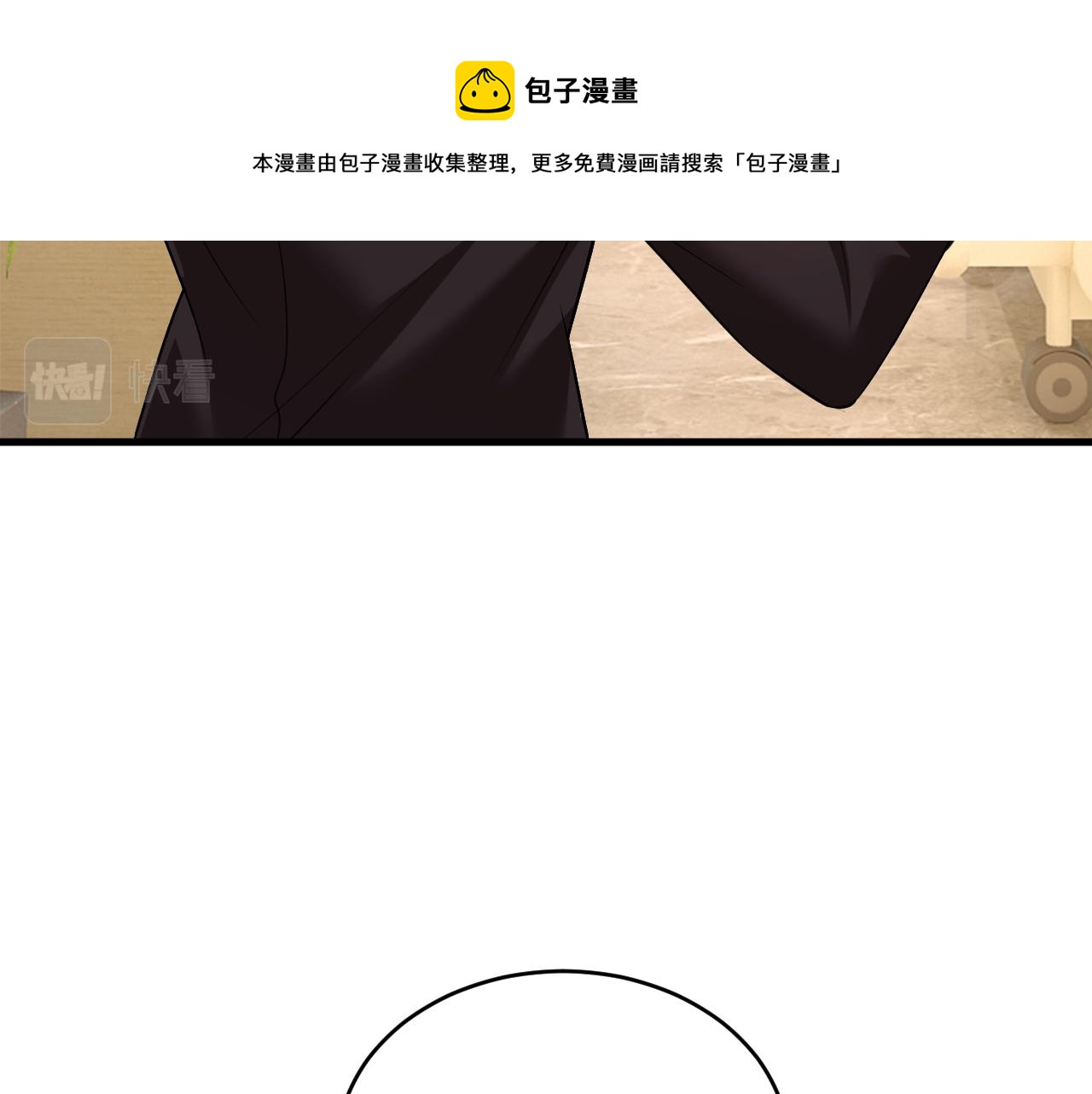 第471话 时小念不见了？！32