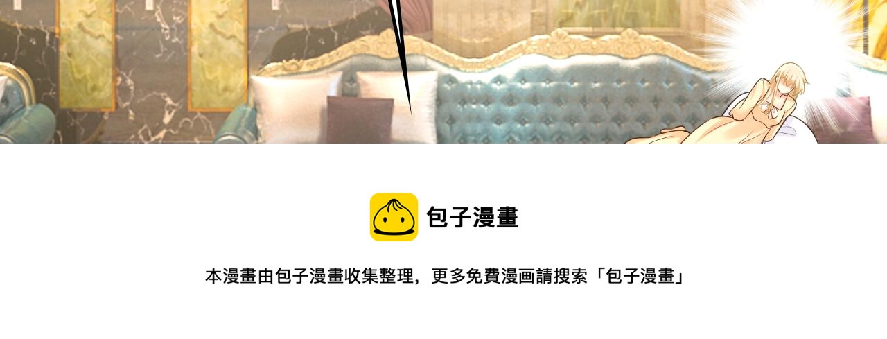 第474话 目的地是英国？！8
