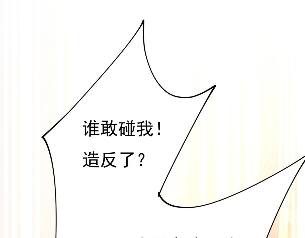 第390话 我会做出自己的决定78