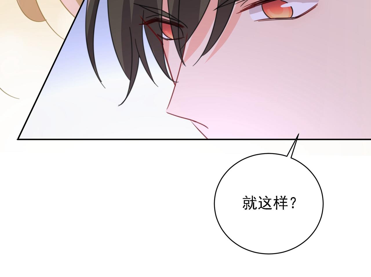 第324话 宫欧甚至没有尝试34