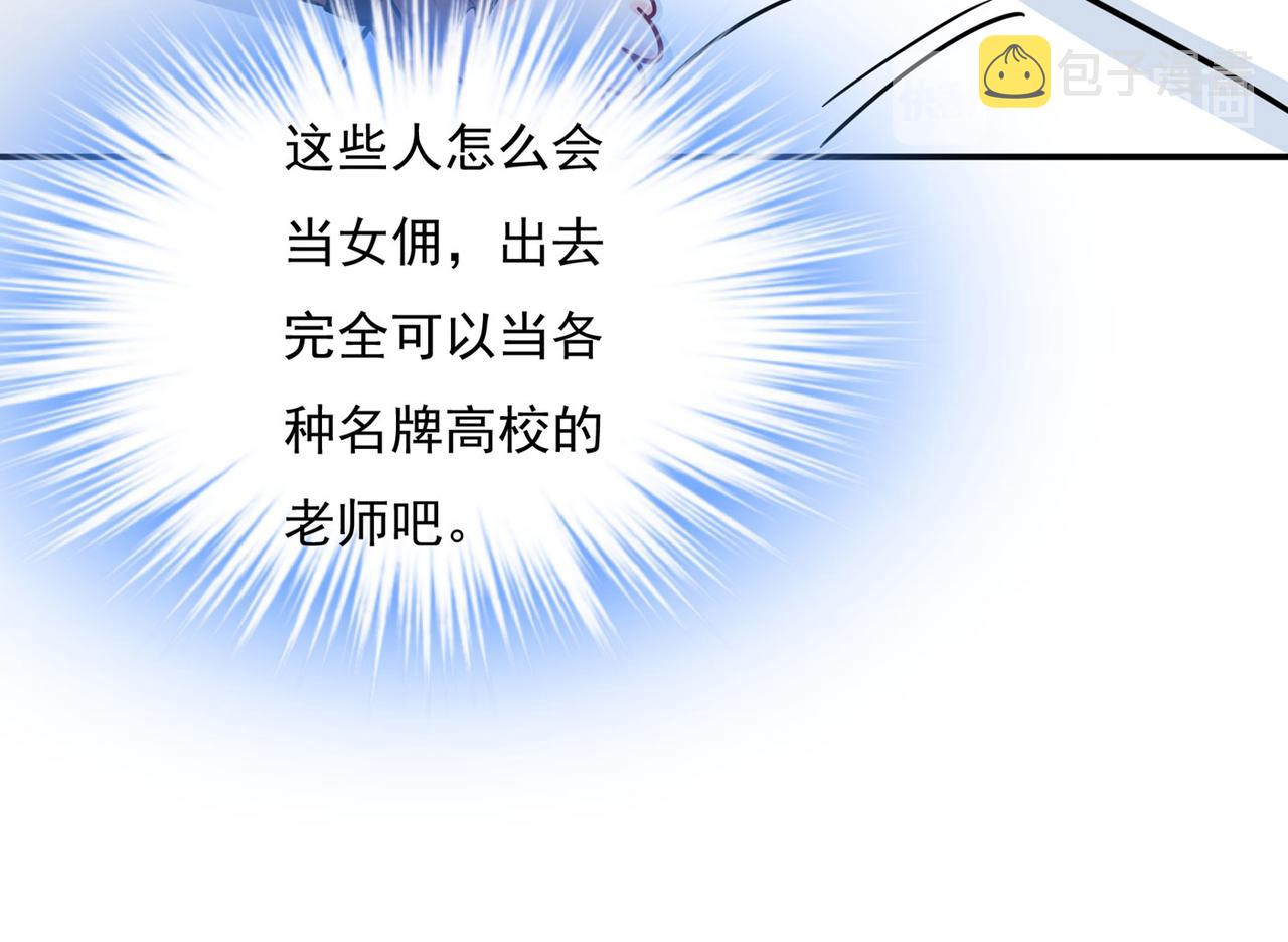 第365话 天分不够，努力来凑43