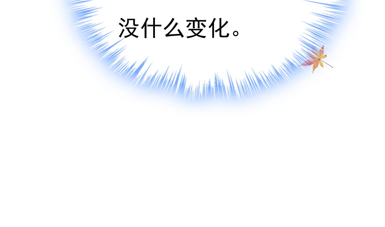第509话 这个脚步声？是宫欧87