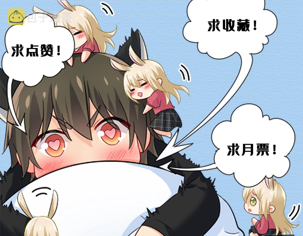 第477话 时小念会不会死了？127