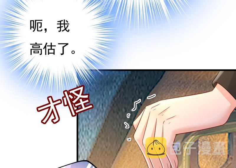 第399话 我不相信你！27