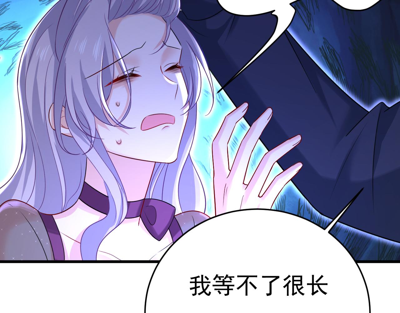 第478话 我只给你十天时间24