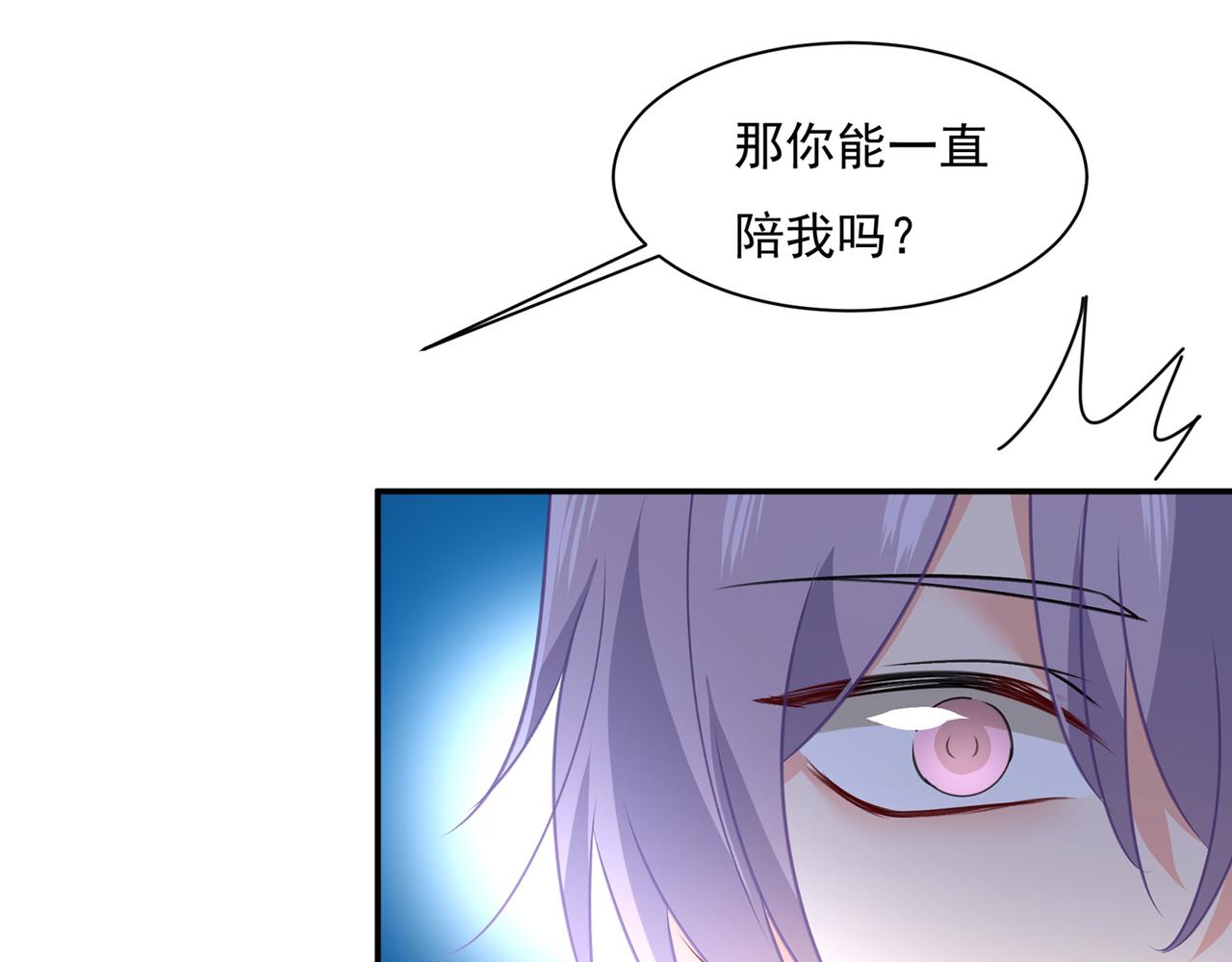 第346话 永远不要离开我83