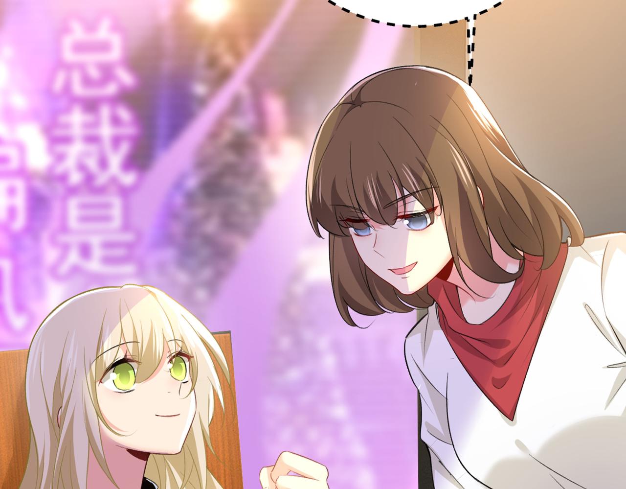 第408话 请你给我一点支持！73