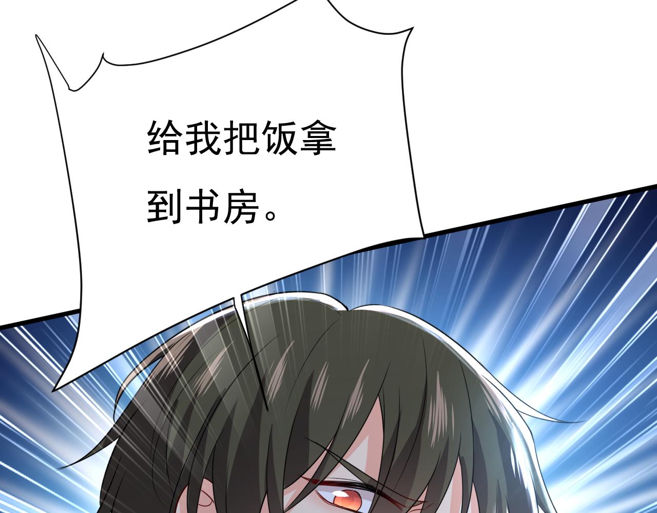 第478话 我只给你十天时间95