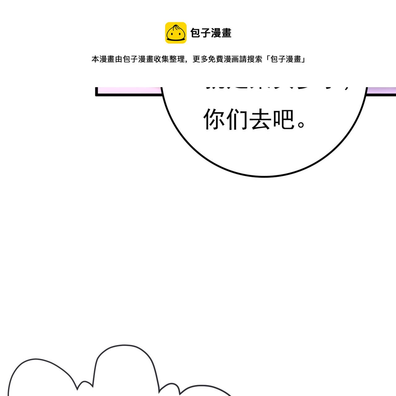第452话 我怀了双胞胎？！83