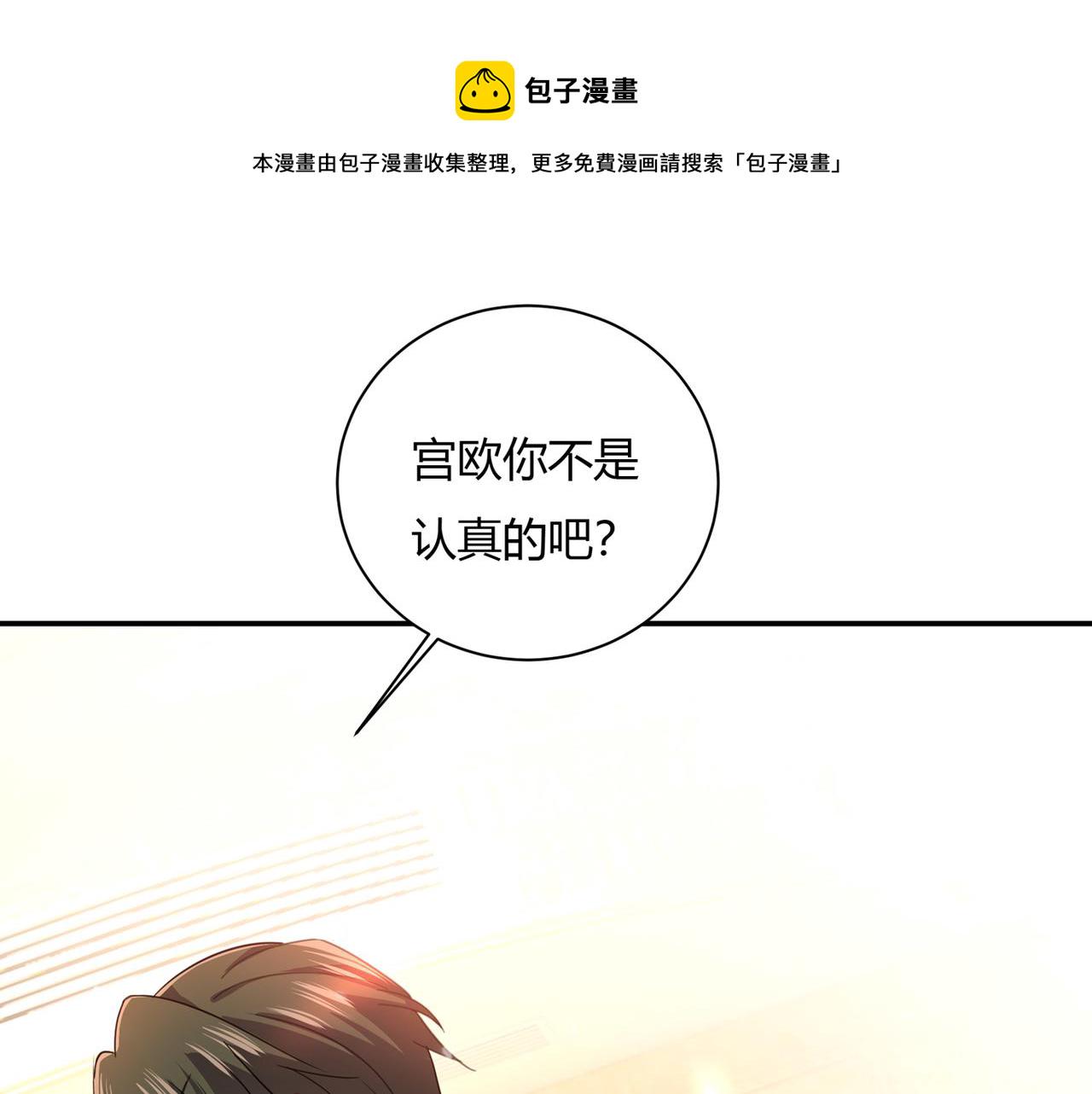 第345话 这个项圈你要不要戴25