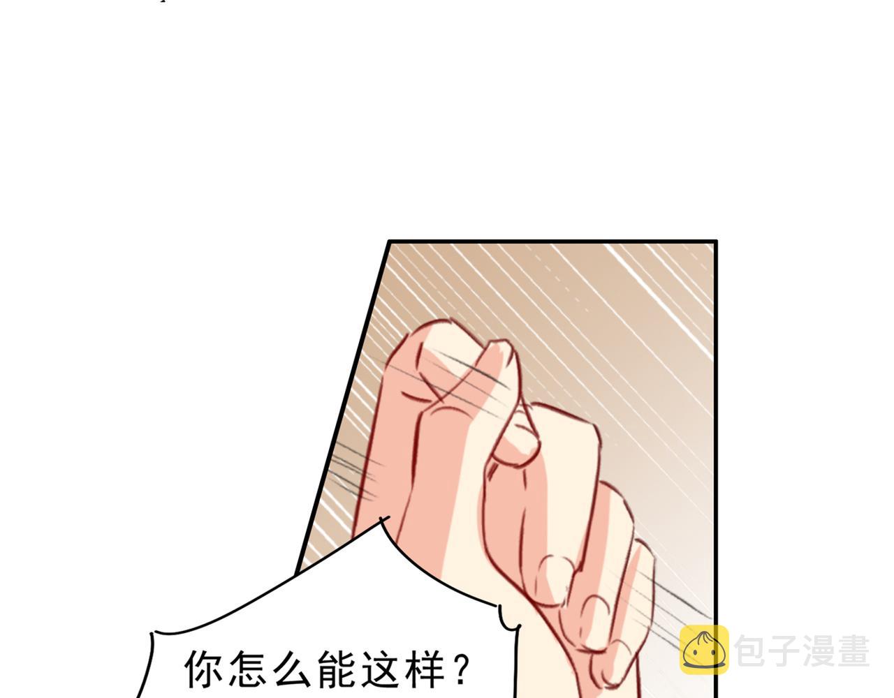 第263话 你还有我，我是你的12