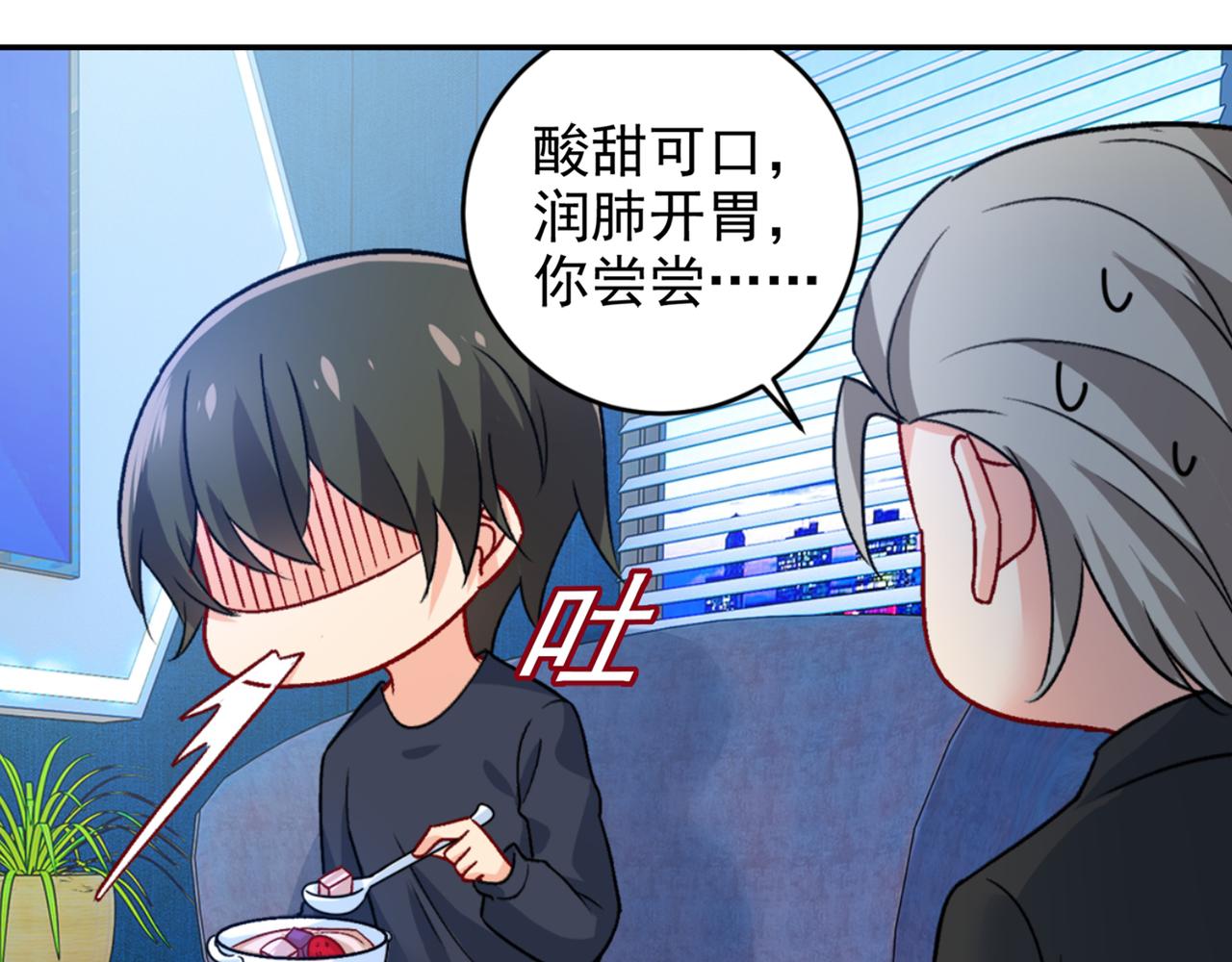第266话 你的心是石头做的吗12
