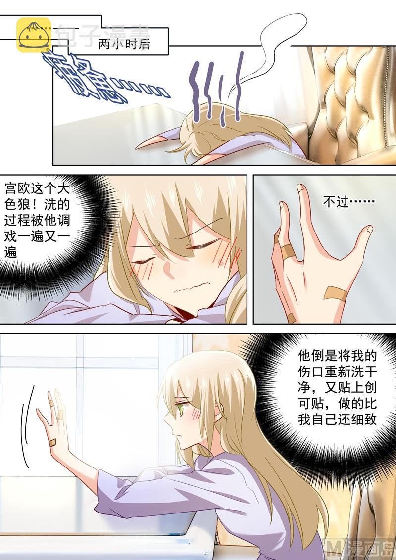 第145话 三年前的真相是什麽0
