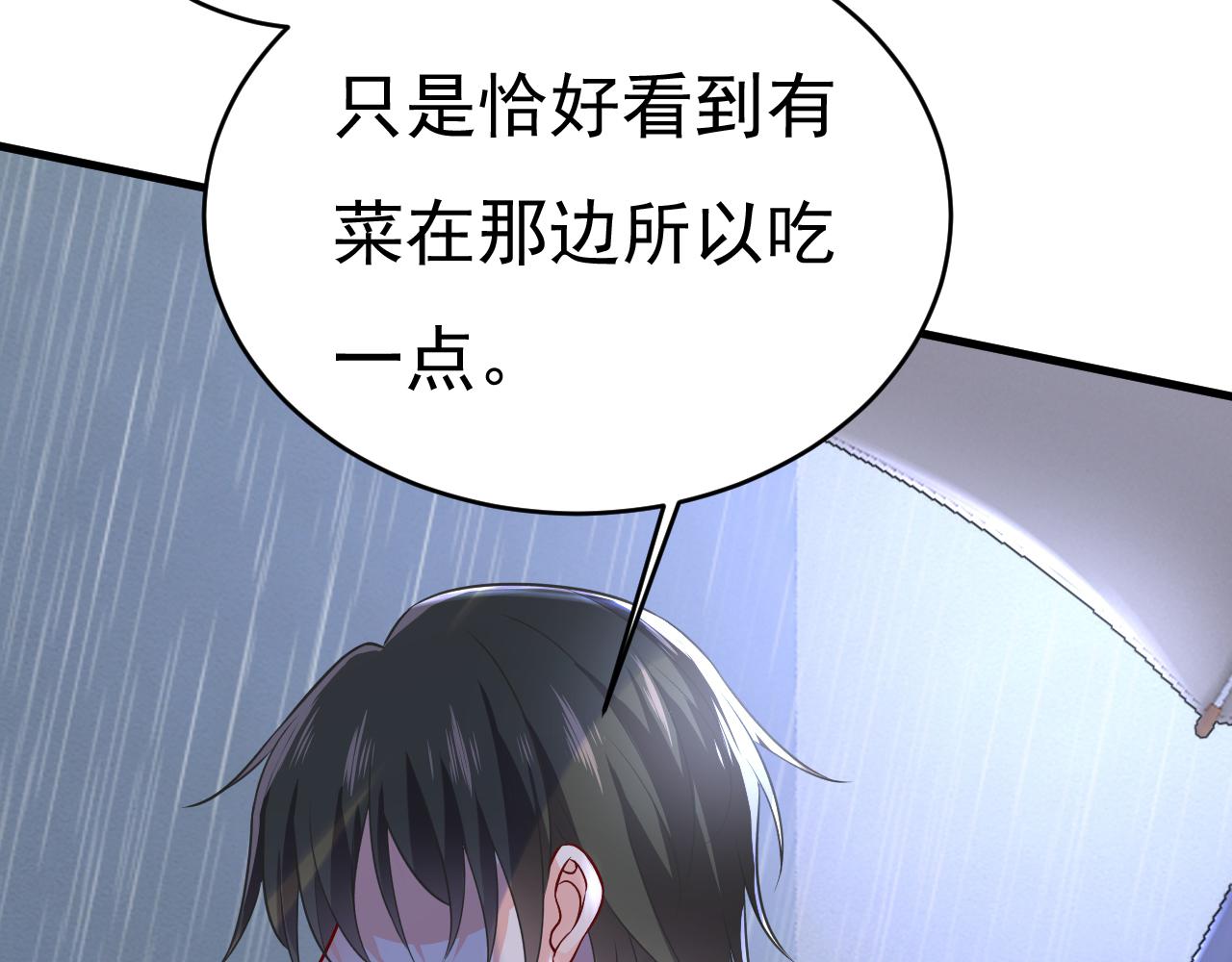 第462话 我只要一个答案26
