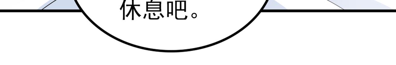 第417话 莫娜的话我无法反驳19